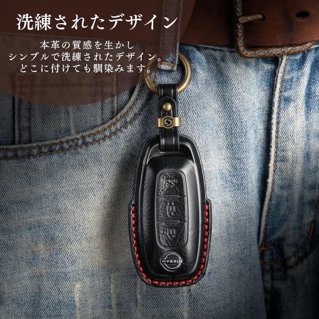 Echtes Leder Schlüsselhülle für Neuen T33 Nissan Sakura Smart Key Nissan Ariya Kicks 3D Premium Schwarz [smasol] X-Trail Serie, Hülle, e-power (Modell 2024)