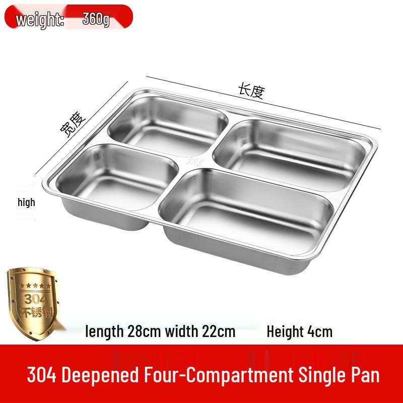304 Stainless Steel Divided Meal Plate