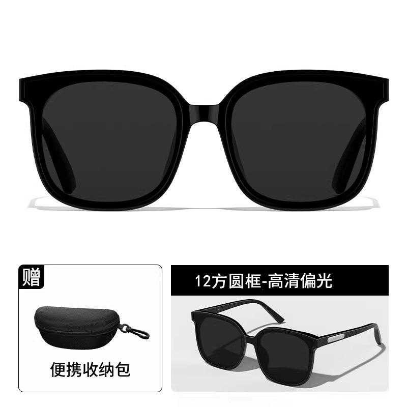 Retro women's sunglasses with a high-end feel, new UV protection, make the face appear smaller, sun protection, make the face look slimmer, polarized