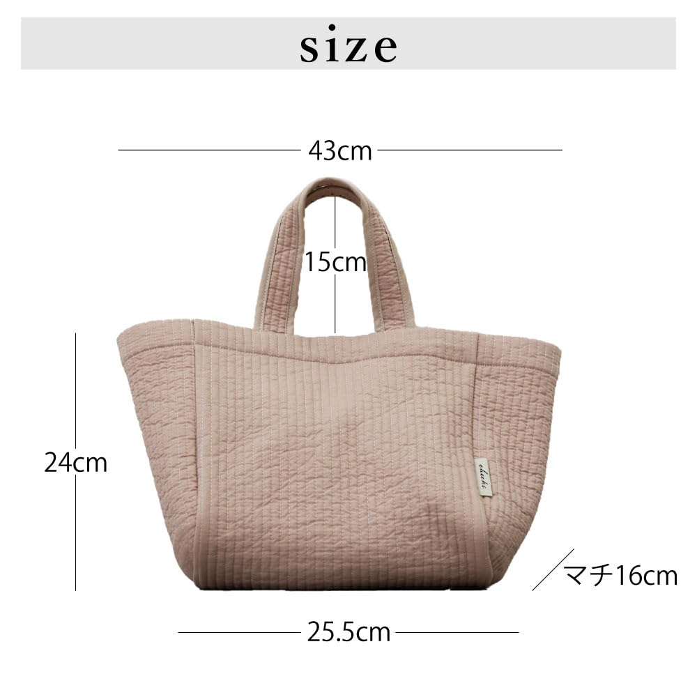 Cheeks Nubi Tote Bag Small Made In Japan Handmade Commuting To School Preparation for School Entrance Kindergarten Elementary School Quilted Bag Bag