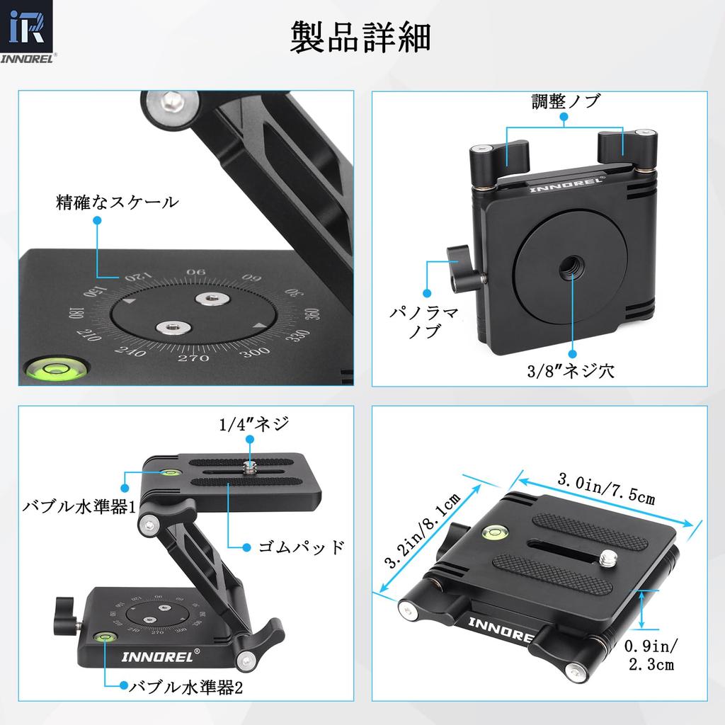 NNOREL Foldable Head Aluminum Alloy 5kg Load Capacity Tilt Head Camera Trolley Camcorder Slider Tripod Slide Track Rail Compatible ZH7 Z-type