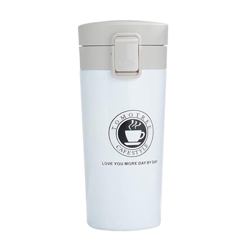 Shangheng Insulated Travel Coffee Cup