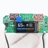 Battery Protection Circuit Digital Display Charger Input Parameters 5V3A 9V2A 12V1.5A Multi-Protocol Compatibility