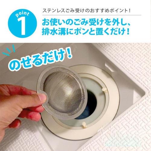 Stainless steel drain and waste catcher for modular baths, with heart-shaped handle, hair catcher, diameter: 7.8-10.2 cm (Large size (suitable for siz