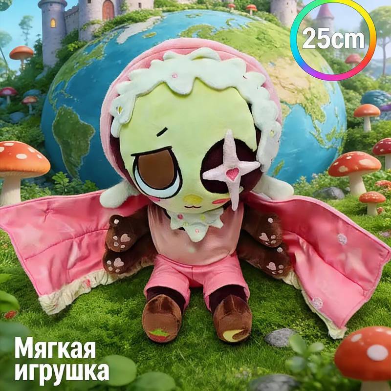 Pluszowa Zabawka Dandys World z Miękkim Krótkim Pluszem Dla Dzieci i Kolekcjonerów