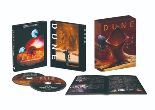 Dune: 40th Anniversary of Japanese Release - 4K UHD Special Edition [Blu-ray]