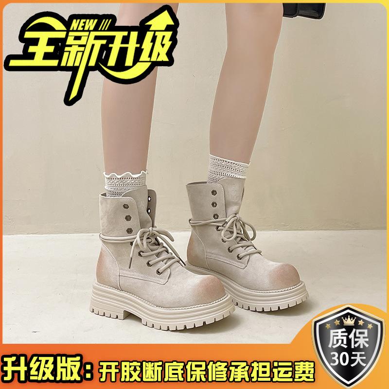 Retro dicksohlige, polierte, schlichte Martin-Stiefel für Damen, Herbst- und Wintermode, vielseitige kurze Stiefel aus Wildleder