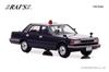 Scale Nissan Cedric 1985 Tokyo Metropolitan Police Department Traffic Bureau Traffic Mobile Unit Vehicle Navy Finished Model H7438504 RAI'S 1/43