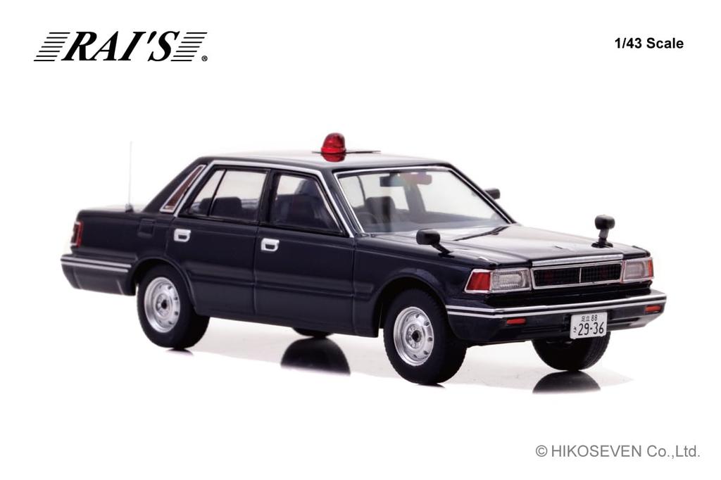 Scale Nissan Cedric 1985 Tokyo Metropolitan Police Department Traffic Bureau Traffic Mobile Unit Vehicle Navy Finished Model H7438504 RAI'S 1/43