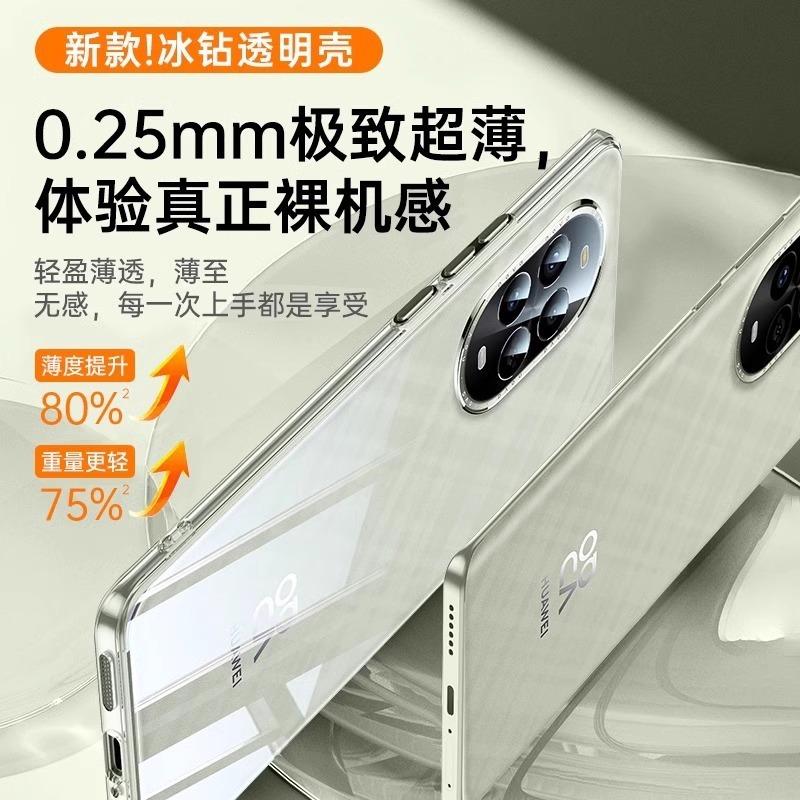 [Electroplating soft case] Applicable to Huawei nova11 mobile phone case pro ultra-thin transparent silicone anti-drop  case for men