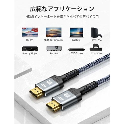 Snowkids Hdmi Cable 3m 4k 60hz HDMI2.0 Standard Hdmi Cable Suitable for PS5/3 Fire TV Etc. ARC/18gbps/UHD/HDR/3D/high Speed Ethernet Compatible High S