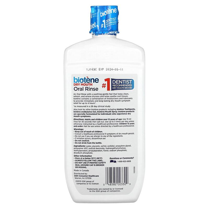 Dry Mouth Oral Rinse, Fresh Mint, 16 fl oz (473 ml)