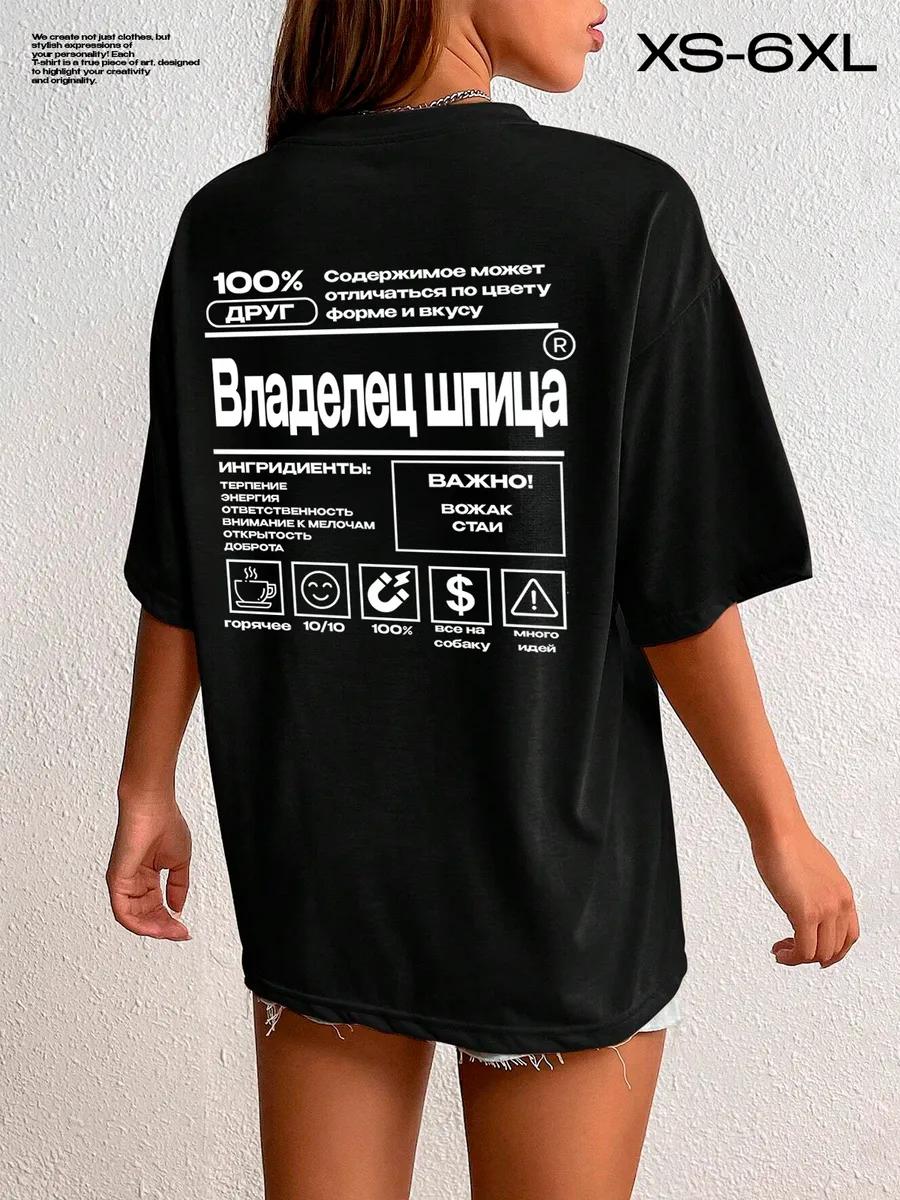 Shred Till Dead Tee M
