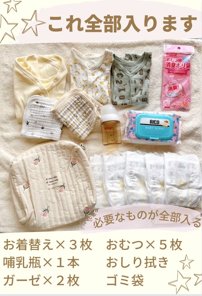Happy RURU Quilted Diaper Large Korean Perfect for Baby Showers and other Gifts Pouch, Capacity, Cute, Design, (Olive)