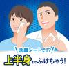 Biore Facial Cleansing Sheets 38 sheets Men's (Tabletop Type)