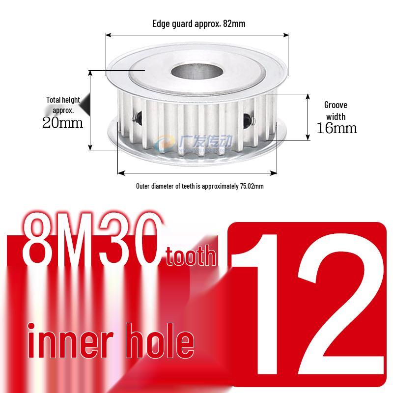 Double-Sided 8M Timing Belt Pulley, 30 Teeth, AF Type, Groove Width 16/21/27mm, Inner Hole 8-40mm.