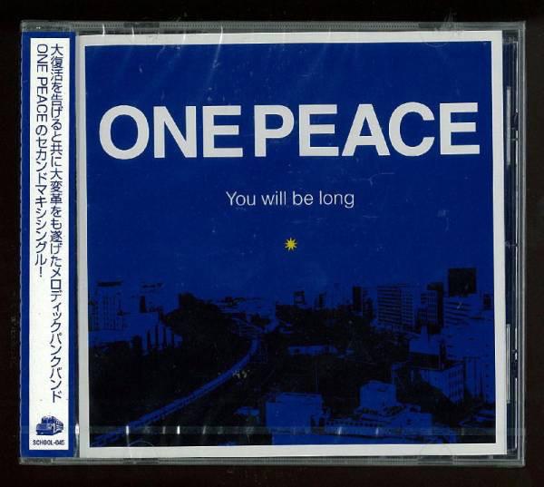 

CD ONE PEACE - You will be long SCHOOL045 School Bus Reco 2002 Japan Rock Used