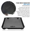 For GSX-8R GSX 8R GSX8R GSX8S 2023-2025 NEW Gsx8r Gsx8s Motorcycle Accessories Radiator Grille Guard Cover Fuel Tank Protection