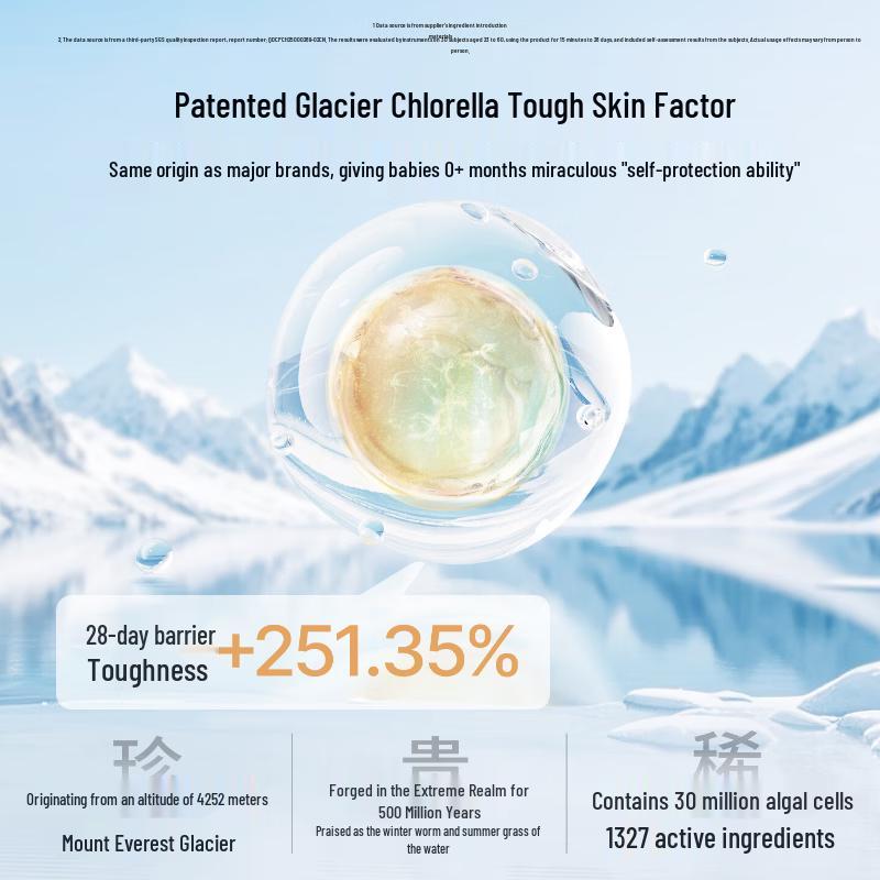 Hi!papa Special Protective Soothing Essence Cream 50g