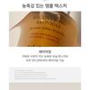 YUNJAC - Recovering Ampoule