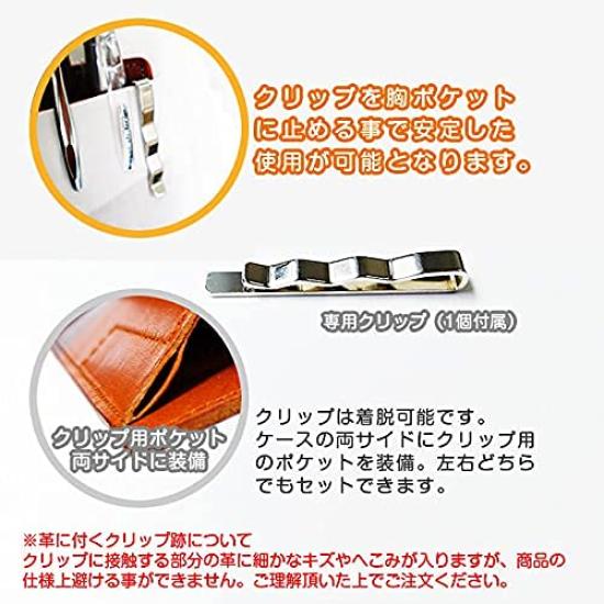 Chest Pocket Pen Case with Business Card Tochigi Leather i-story Holder, (Green)