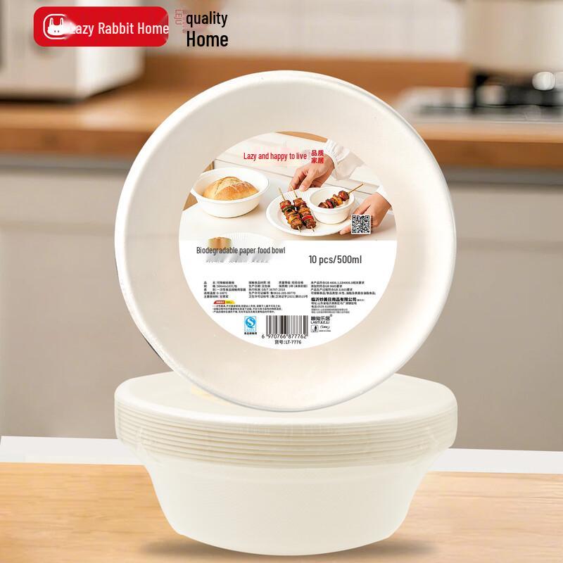Lazy Rabbit Leju 7776 Pulp Bowls