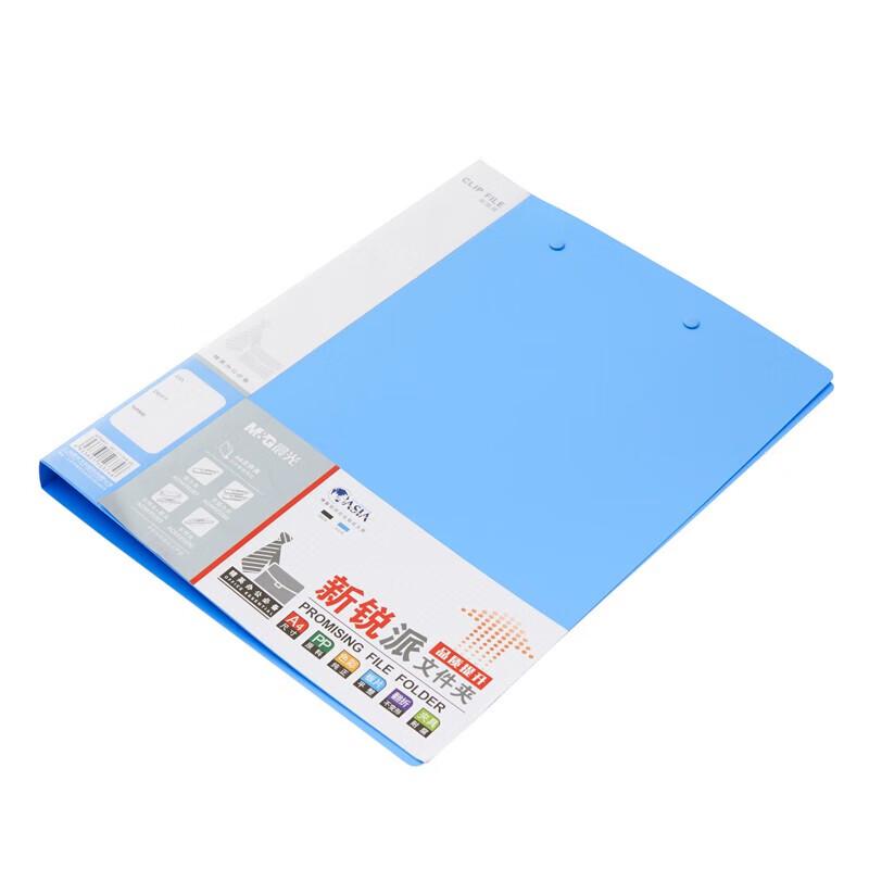 Chenguang A4 Double Strong PP File Folders, 20-Pack синий