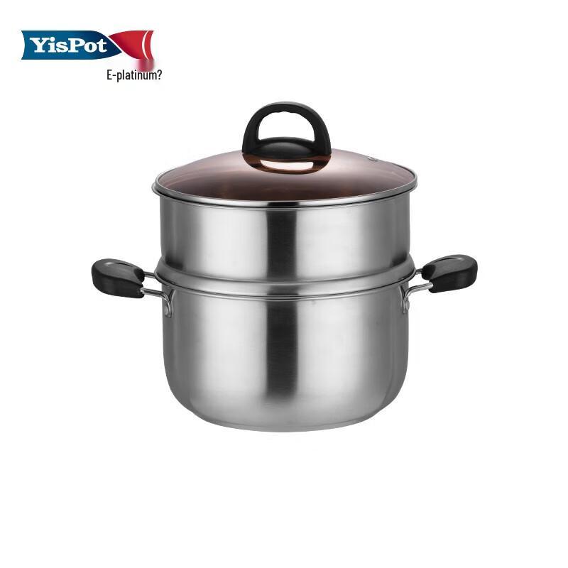 Epure Dele 24cm Stainless Steel Two-Tier Steamer