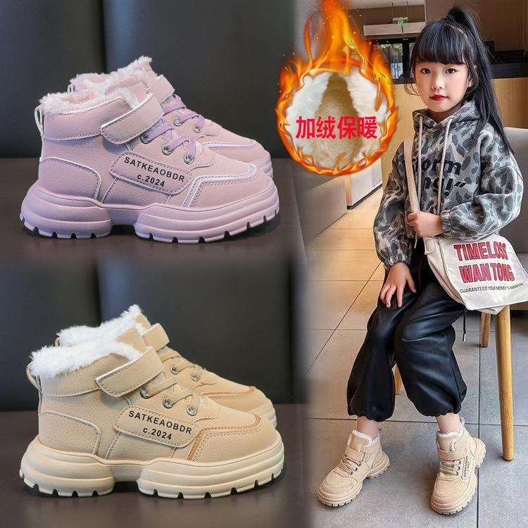 Children's Velvet Thickened Cotton Shoes 2025 Winter New Boys' Fur Integrated Outer Wear Thermal Shoes Girls' Snow Boots