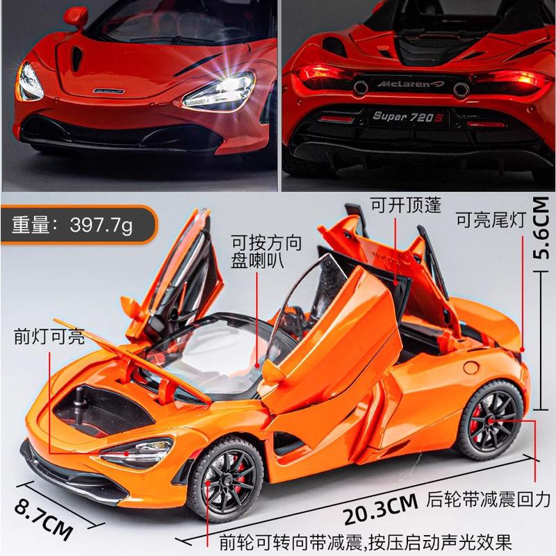 1:24 720S Racing Car Model Diecast Metal Sports Car Model Simulation Sound and Light Collection Childrens Toy Gift