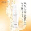 ACSEINE Reset Wash (foaming Facial Cleanser) 200ml