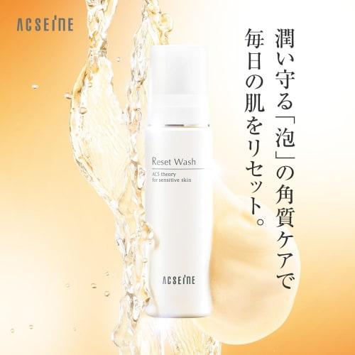 ACSEINE Reset Wash (foaming Facial Cleanser) 200ml