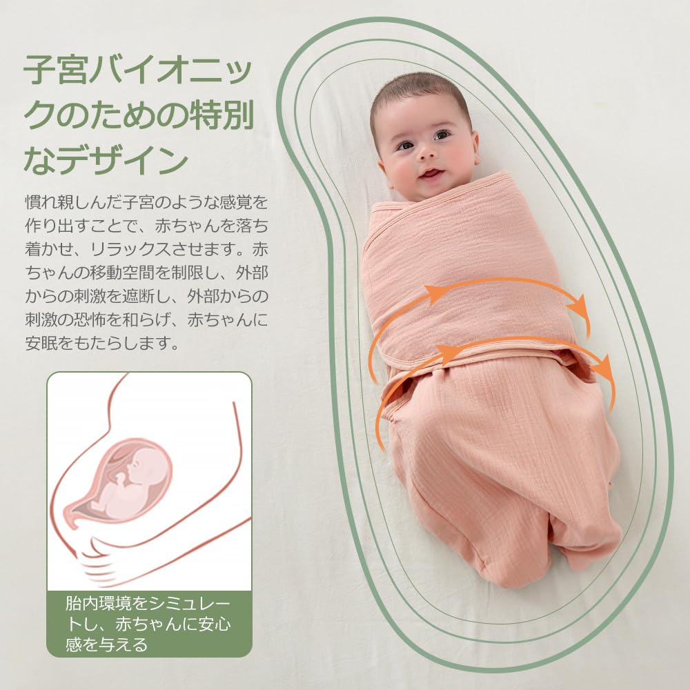 HEARTST Newborn Baby Sleeping Natural Adjustable Velcro Baby Sleeping Bag for Nighttime Baby Ideal for Babies Months and Months Swaddle, Bag, 100%