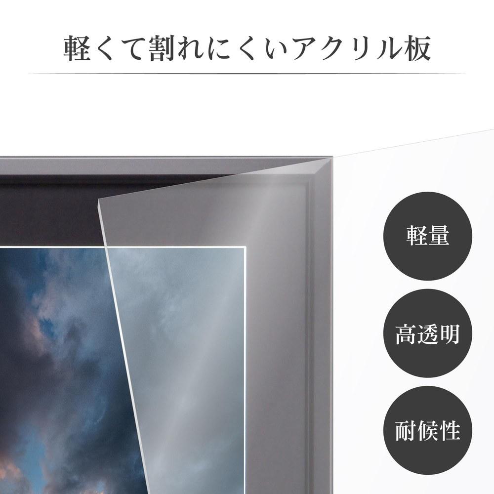 Hakuba Frame Aluminum AG-02 A3 Acrylic Board Black