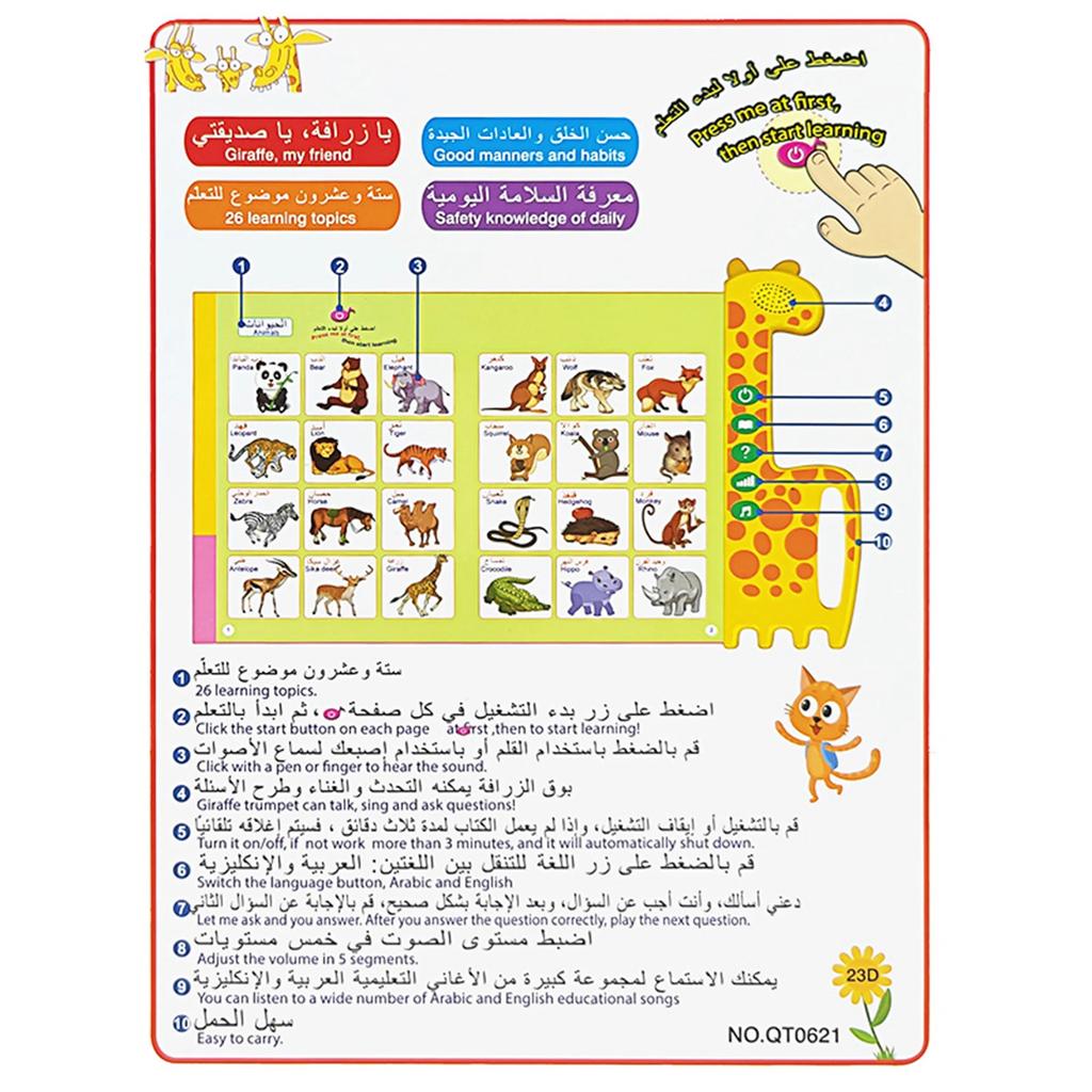 Arabisch und Englisch Kinder Zeigen zum Lesen Hörbücher Frühe Bildung Zweisprachiges Buch Kinder Lernen Lernspielzeug Zeigen Lesen