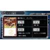 Bandai Battle Spirits Heroes Soul PS3