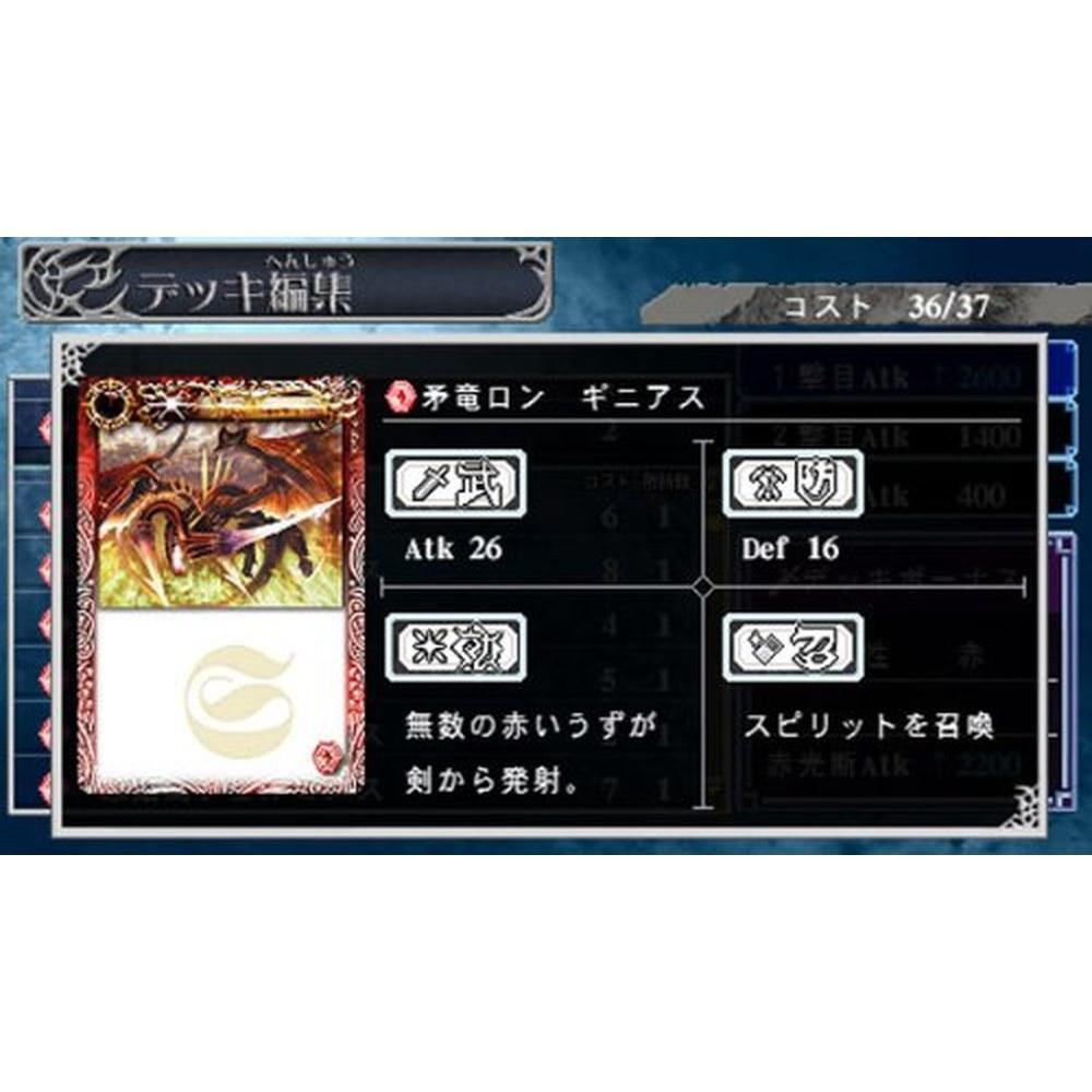 Bandai Battle Spirits Heroes Soul PS3
