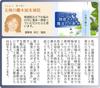 Gojo No Kirisui Basic 200ml 2-pack