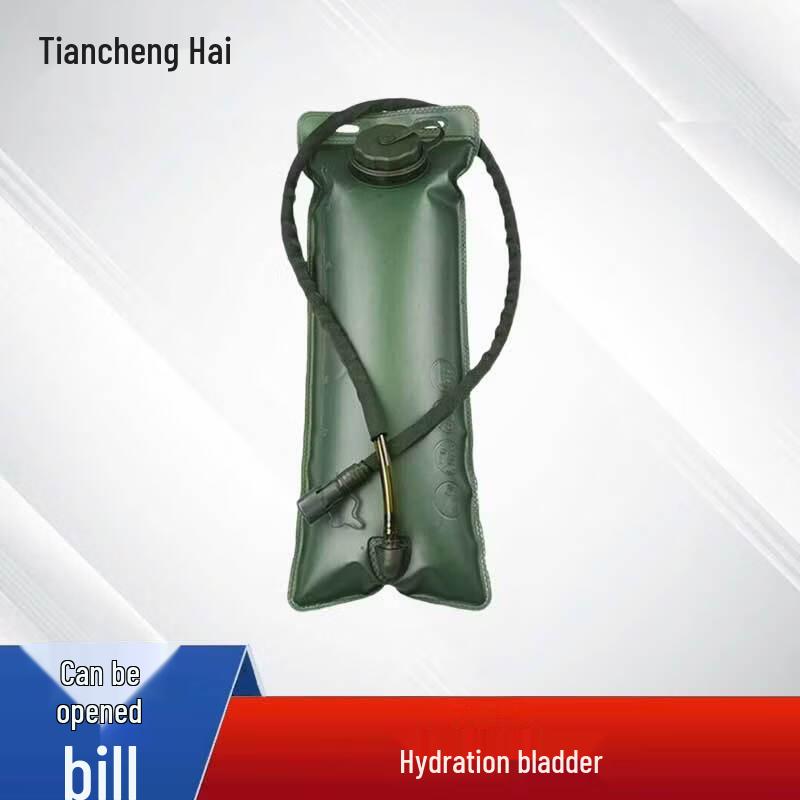 Tianchenghai Outdoor Hydration Packs & Bladders