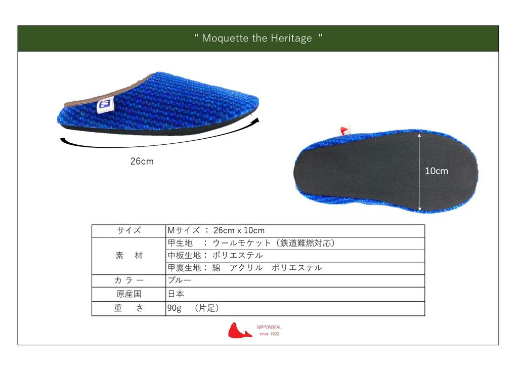 Osaka Metro Moquette Room Japan Priority Osaka Railway Slippers Women's Shoes, Seal, Blue, Seat, Subway,