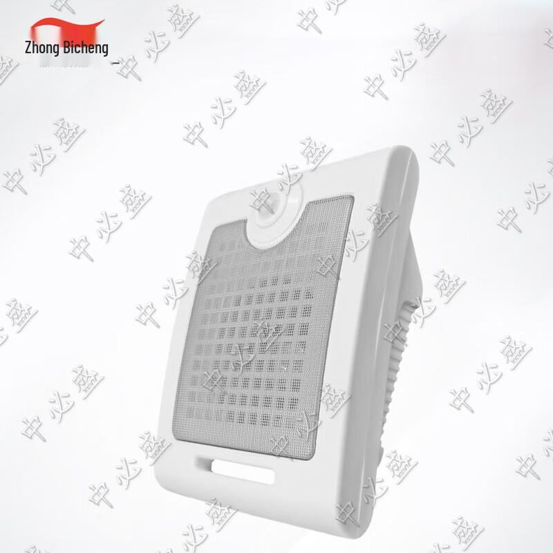 Zhongbisheng Infrared Voice Prompt Alarm Speaker