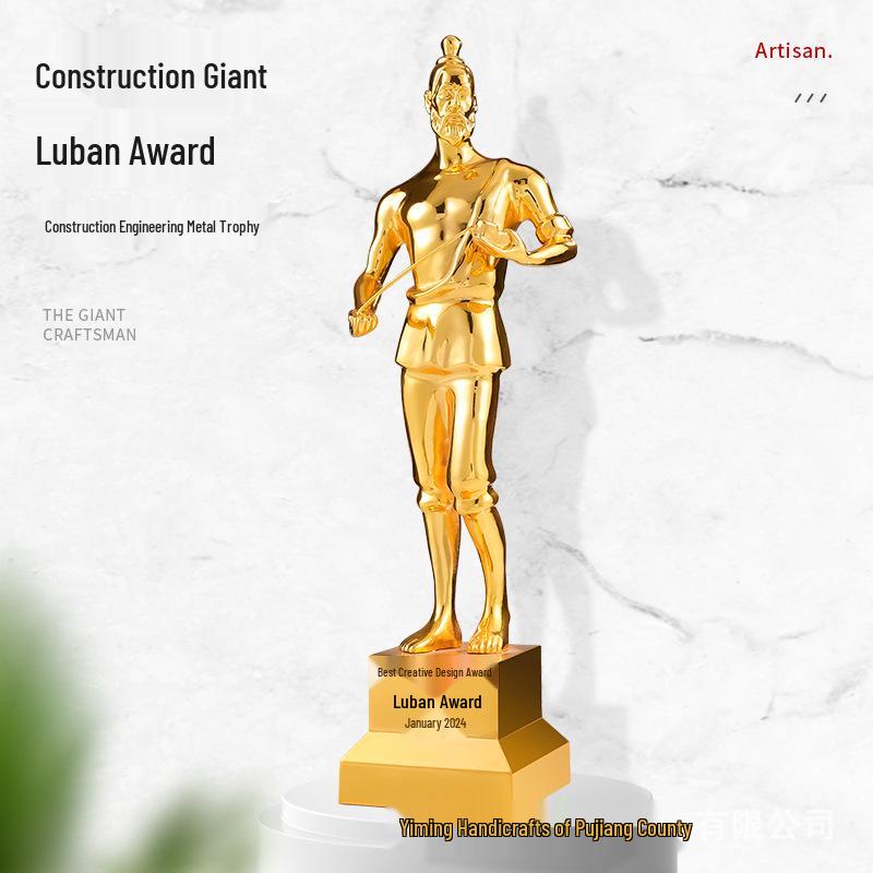 

Luban Zhan Tianyou Award Trophy: Custom Creative Construction Engineering Designer Honor