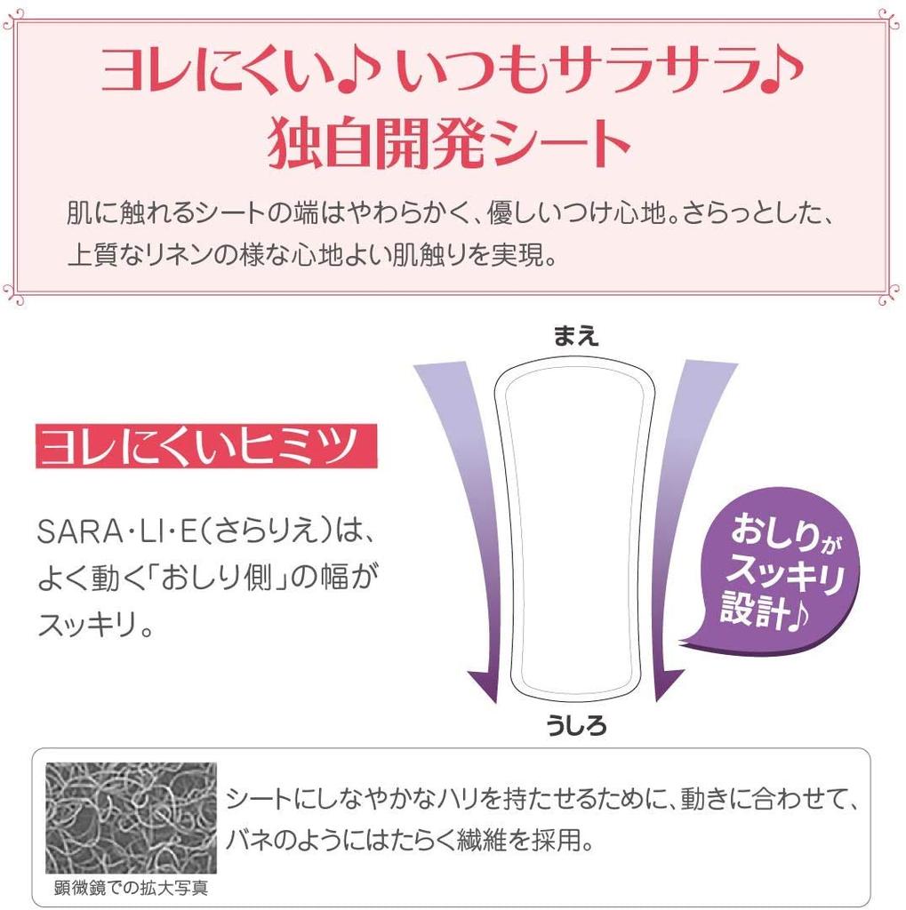 Bulk Sarasaty Sararie Panty White Bouquet 72 Sheets x 3 Packs Purchase Liners, Scent,