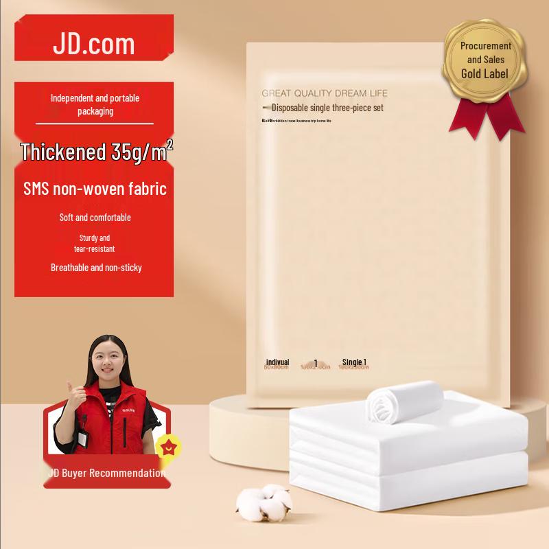SMS Thickened Disposable Travel Bedding 3-Piece Set