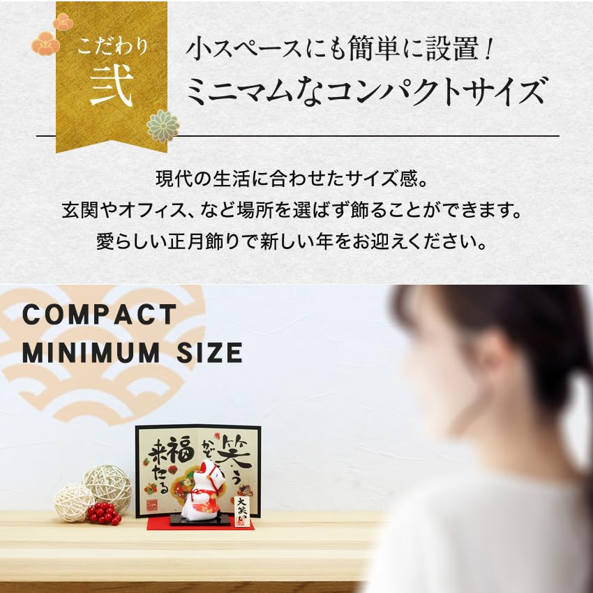 Osaka Chōseidō Zodiac Ornament Horse, Laughing Heartily, Small