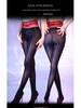 Peony Lace Seamless 5D Open Crotch Black Stockings - Erotic Women's Hosiery