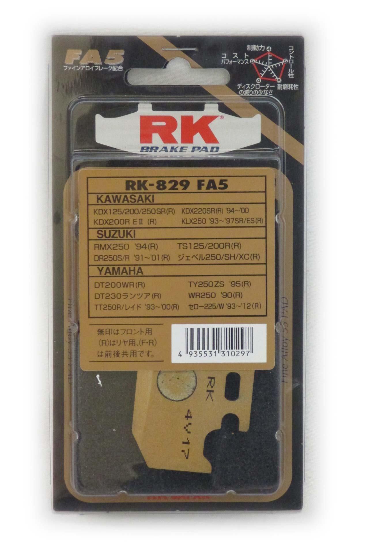 RK Brake Pad FINE ALLOY KAWASAKI:KLX250SR/ES (Rear) etc. Motorcycle Motorcycle