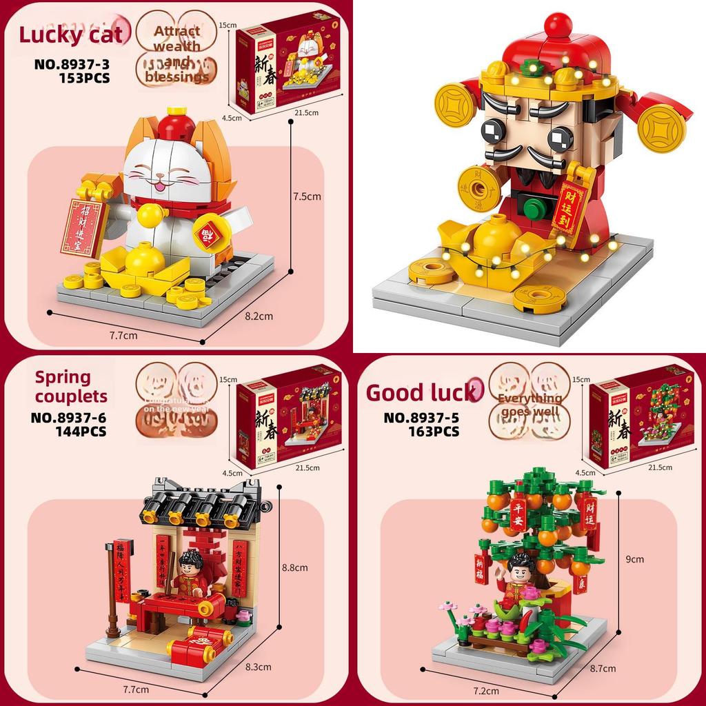 Orangenbaum-Licht-Up-DIY-Baustein-Set mit traditionellen chinesischen Figuren für Kinderspiel und pädagogischen Spaß