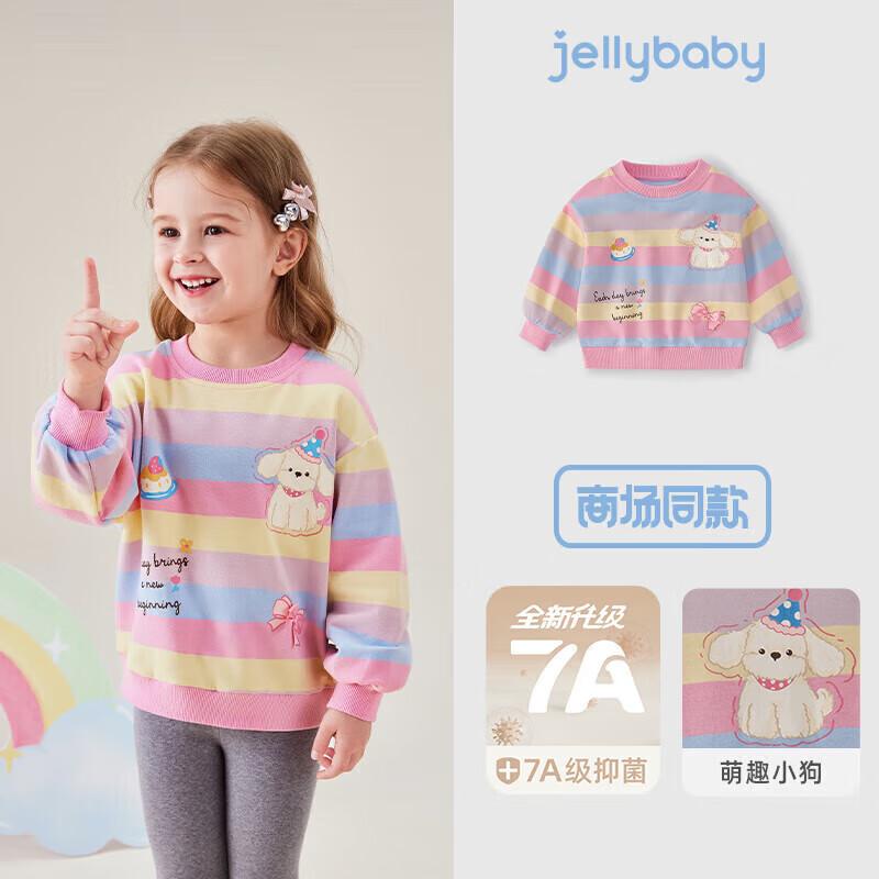 

JELLYBABY Girls Fleece-lined Striped Cartoon Pullover Sweatshirt