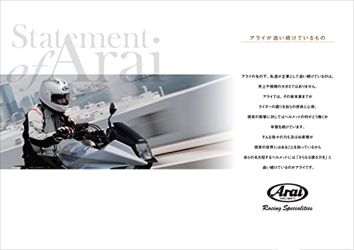 Arai RAPIDE NEO OVERLAND Full Face Motorcycle Helmet, Olive/Khaki, 61-62cm